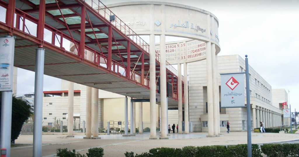 Cité des Sciences de Tunis